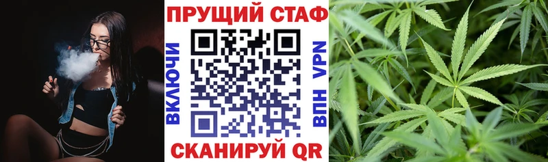 Купить Бутурлиновка Гашиш  APVP  МЕФ  Конопля  КОКАИН 