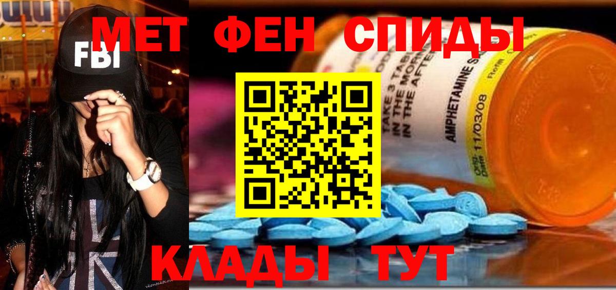 Бутурлиновка  АМФЕТАМИН  Вход с VPN  Amphetamine 98% 