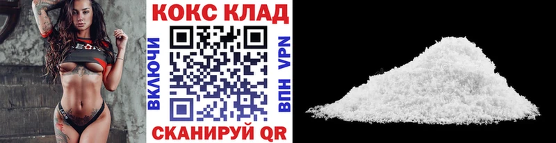 Cocaine 98%  купить  цена  Бутурлиновка 