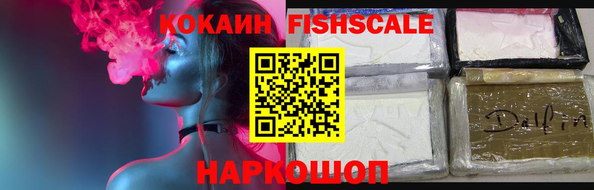 COCAIN  Кокаин Эквадор  Вход с VPN  закладки  Бутурлиновка 