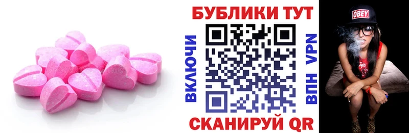 Экстази 280 MDMA  закладки  Бутурлиновка 