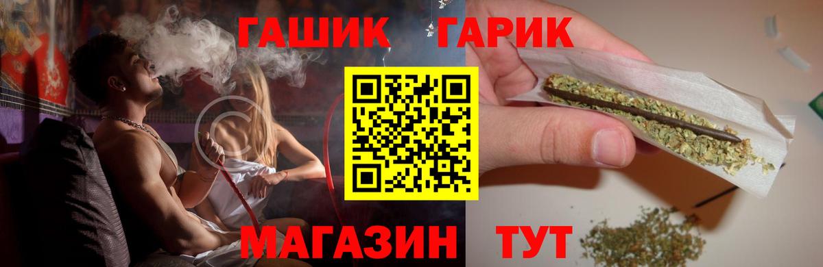 Гашиш VHQ Бутурлиновка