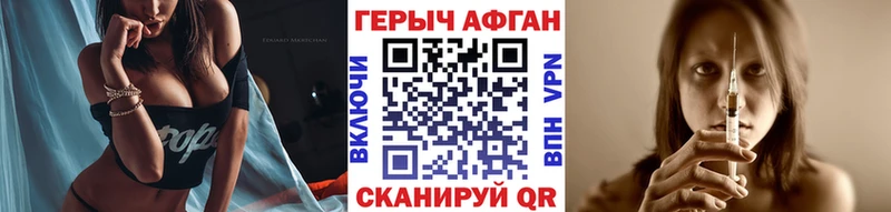 ГЕРОИН Heroin  наркота  Бутурлиновка 
