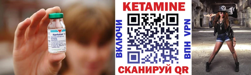 даркнет сайт  Бутурлиновка  Кетамин VHQ 