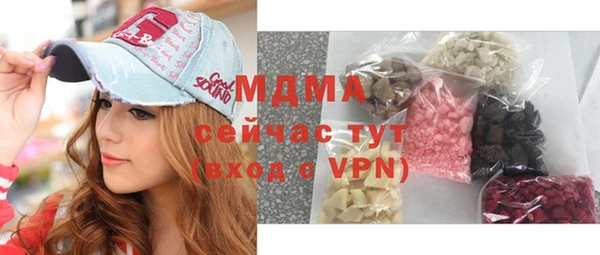 MDMA Беломорск