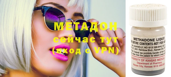 героин Белокуриха
