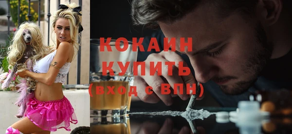 героин Белокуриха