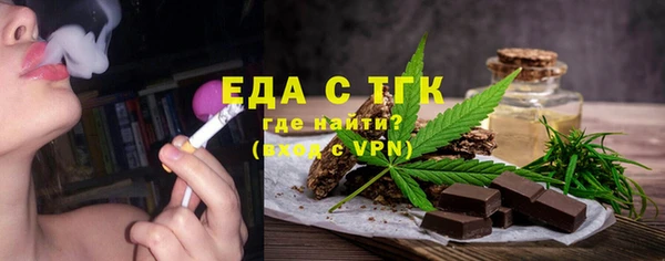MDMA Беломорск