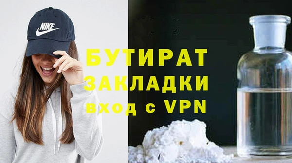 бошки Белоозёрский