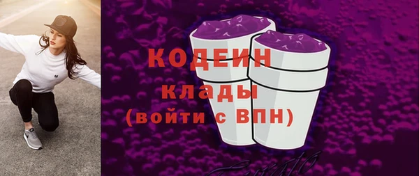 MDMA Беломорск