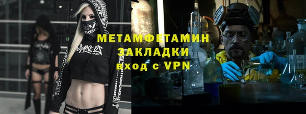 крисы Магас