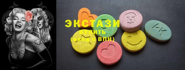 MDMA Беломорск