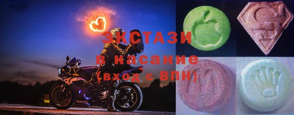 MDMA Беломорск