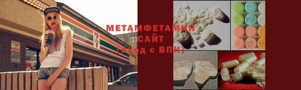 MDMA Беломорск
