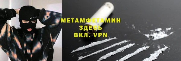 героин Белокуриха