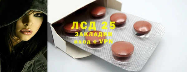 героин Белокуриха