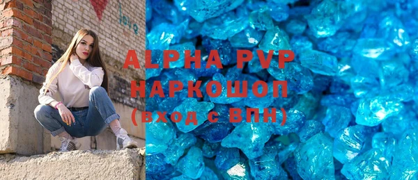 бошки Белоозёрский