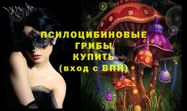 героин Белокуриха