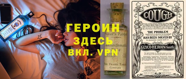 героин Белокуриха