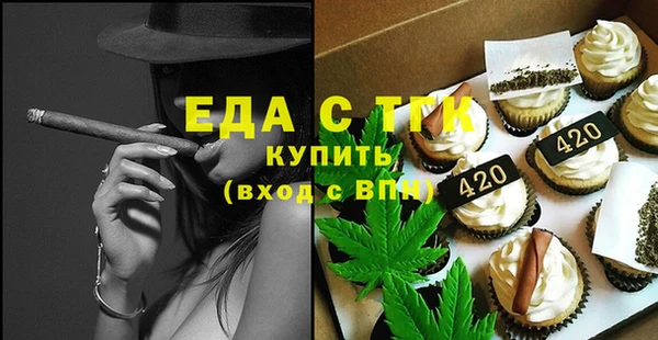 героин Белокуриха