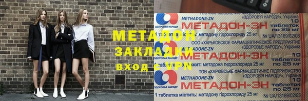 марки lsd Магадан