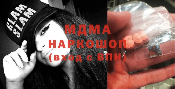 MDMA Беломорск