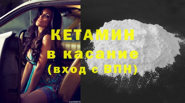 MDMA Беломорск