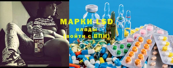 героин Белокуриха