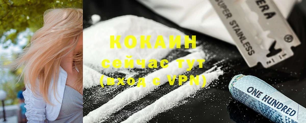 героин Белокуриха