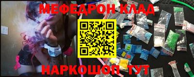 крисы Пыть-Ях