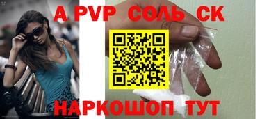 бошки Пушкино