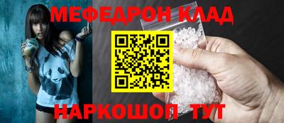крисы Пыть-Ях