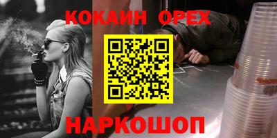 бошки Пушкино
