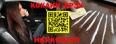 крисы Пыть-Ях