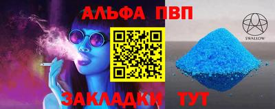 крисы Пыть-Ях