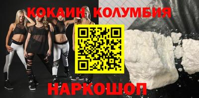 крисы Пыть-Ях