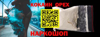 крисы Пыть-Ях