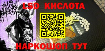 крисы Пыть-Ях