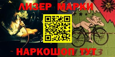бошки Пушкино