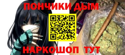 крисы Пыть-Ях