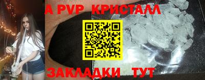 крисы Пыть-Ях
