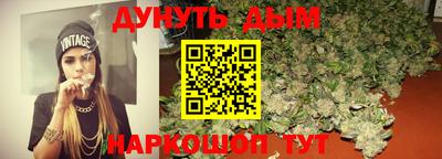 бошки Пушкино