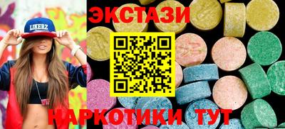 бошки Пушкино