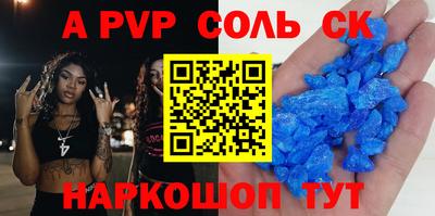 бошки Пушкино
