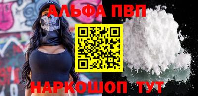крисы Пыть-Ях