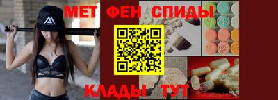крисы Пыть-Ях