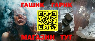 бошки Пушкино