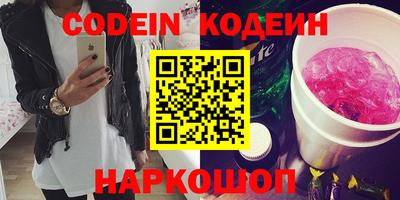 крисы Пыть-Ях