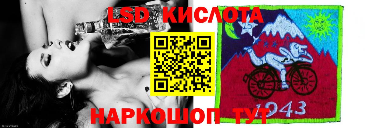 ЛСД экстази кислота  Лсд 25 экстази ecstasy  Вход с VPN  Бутурлиновка 