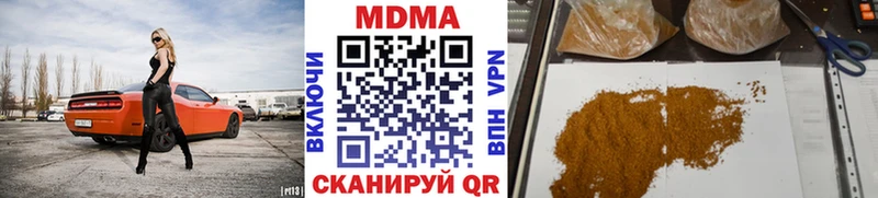 наркошоп Бутурлиновка нарко площадка Telegram МДМА молли